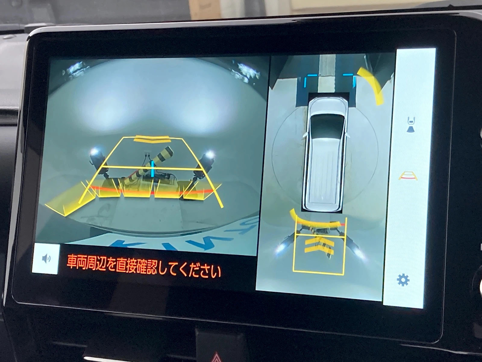 車両の画像