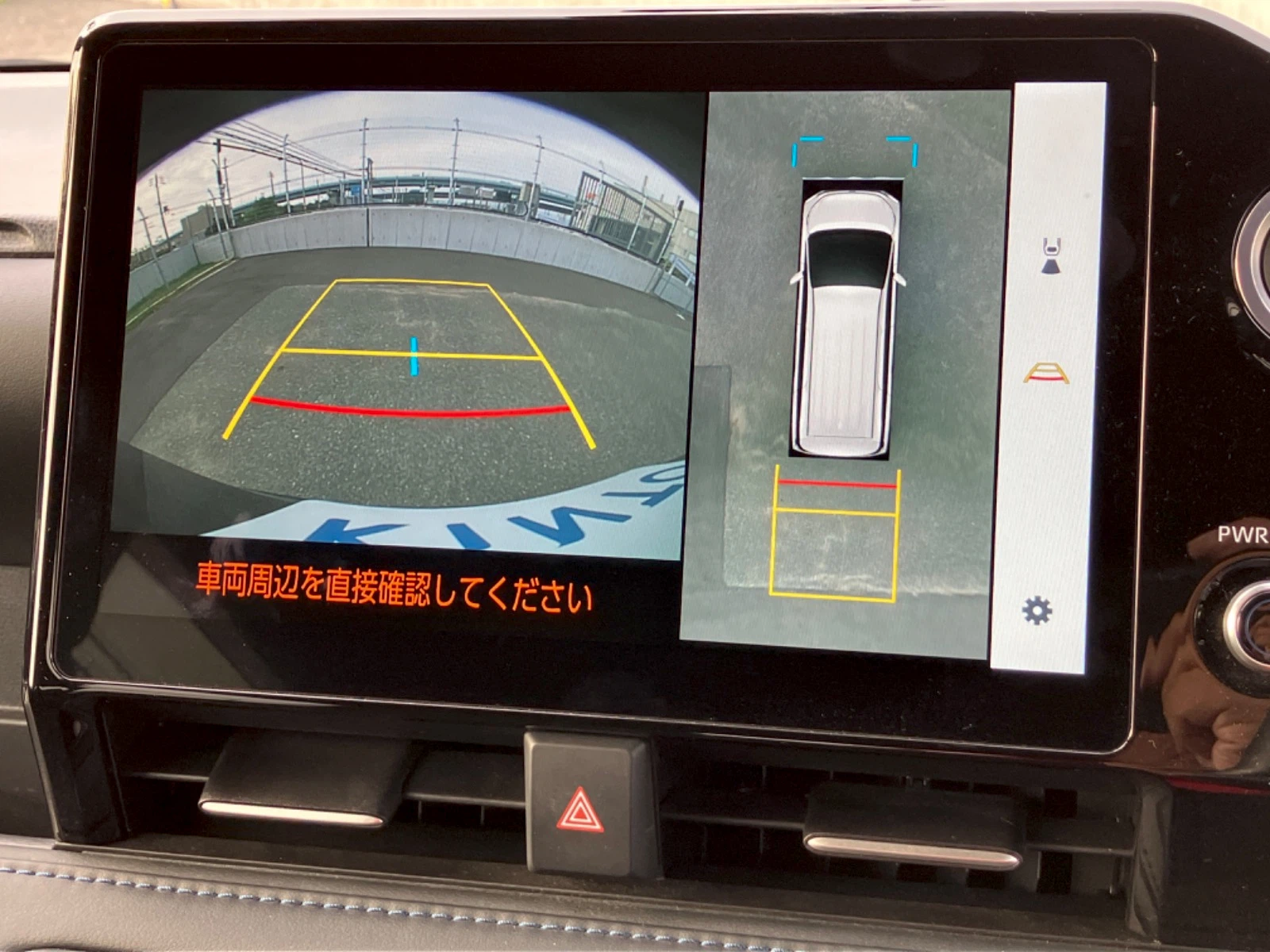 車両の画像