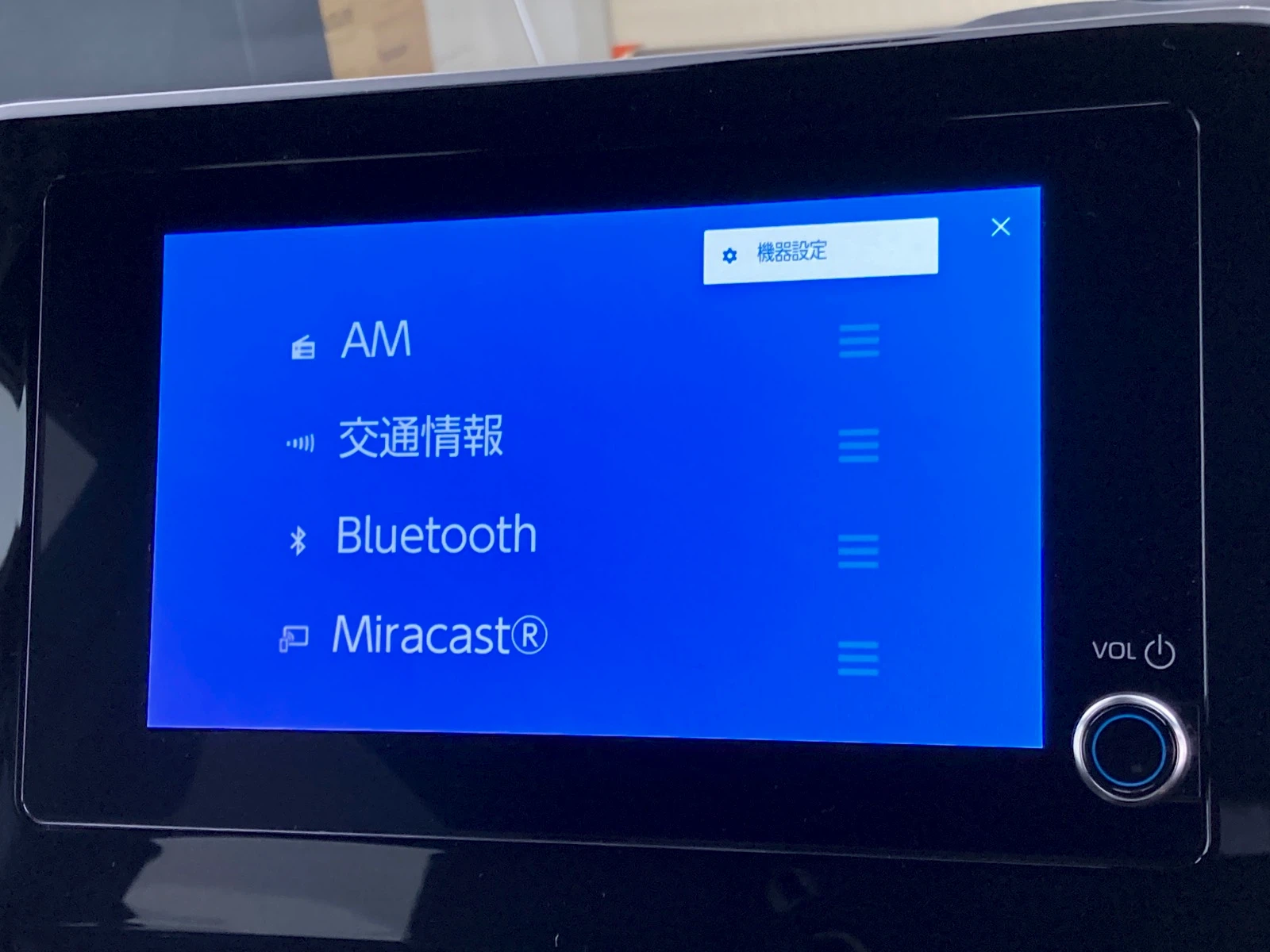 車両の画像