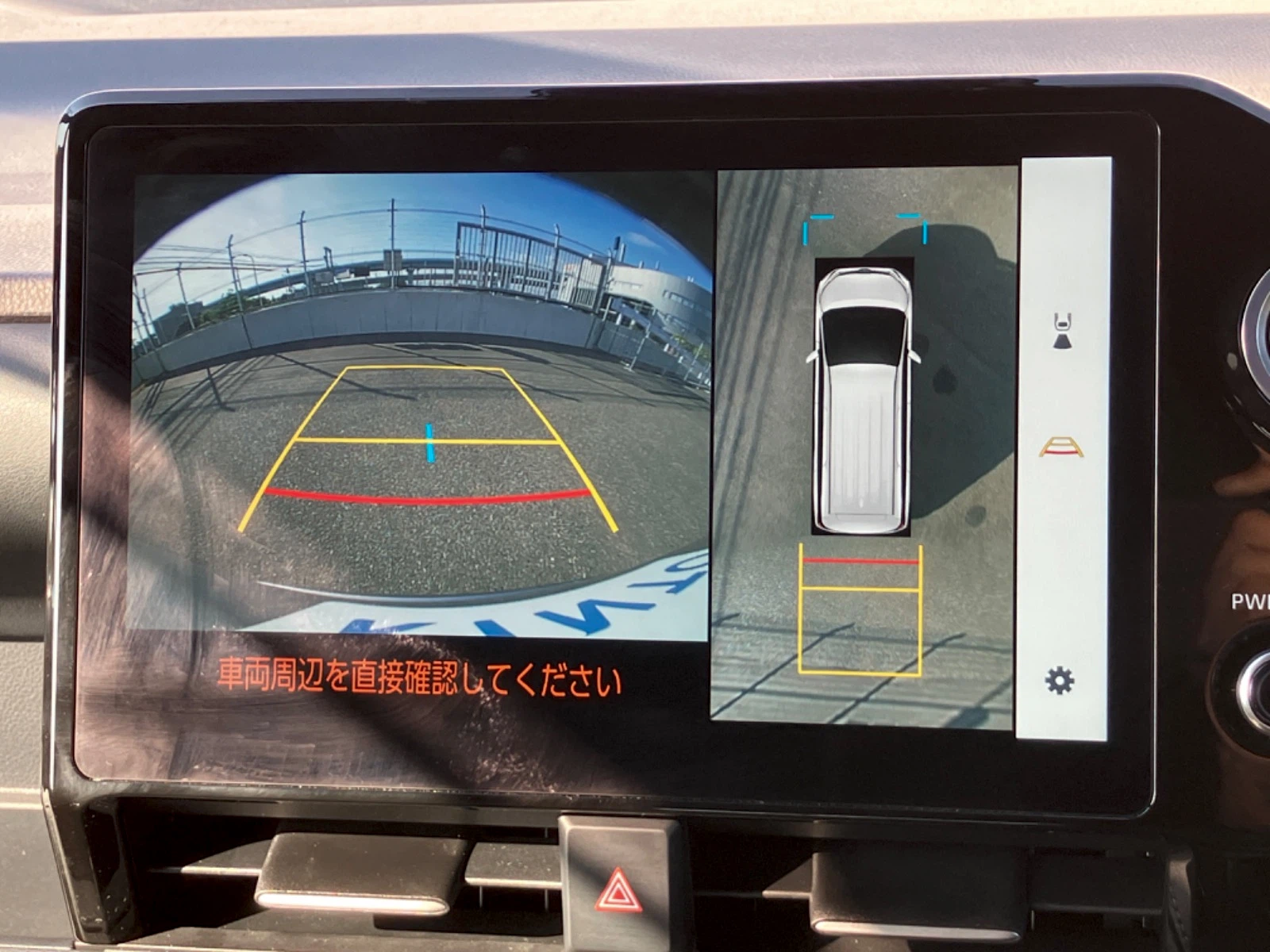 車両の画像