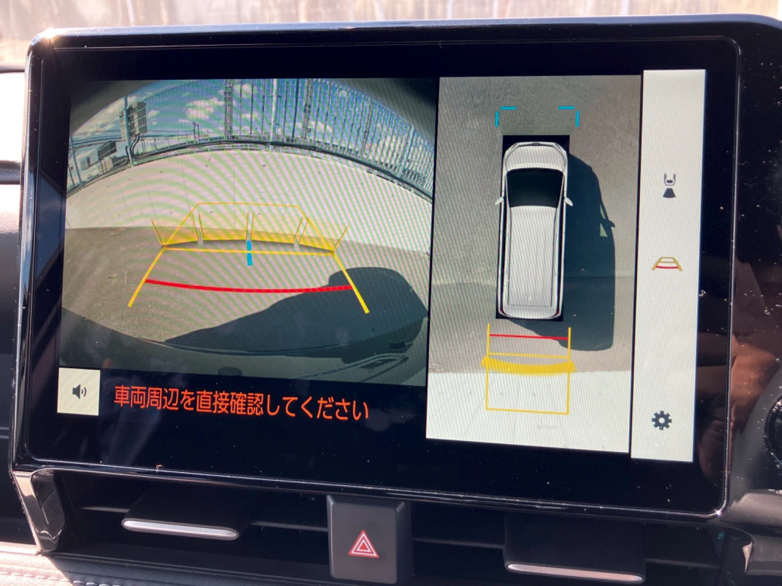 車両の画像