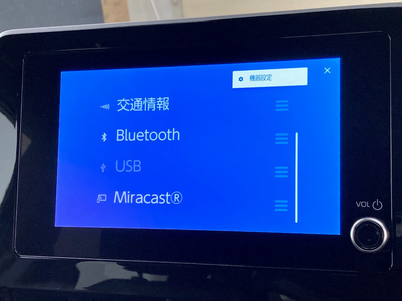 車両の画像