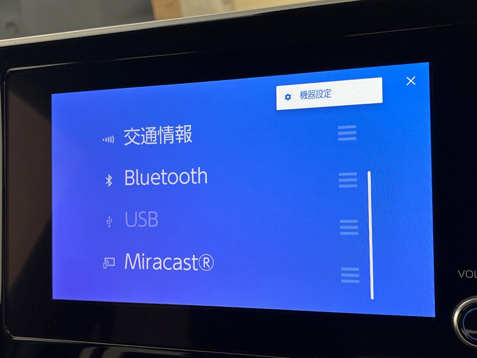 車両の画像