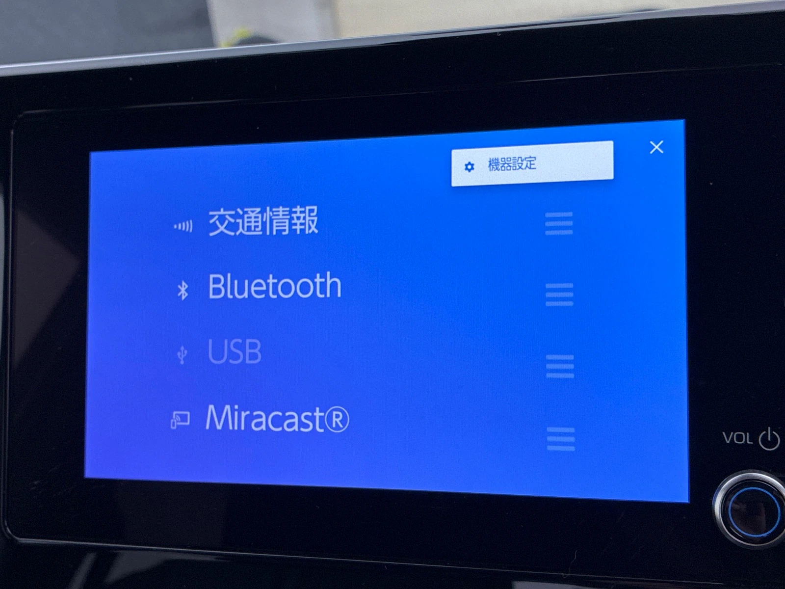 車両の画像