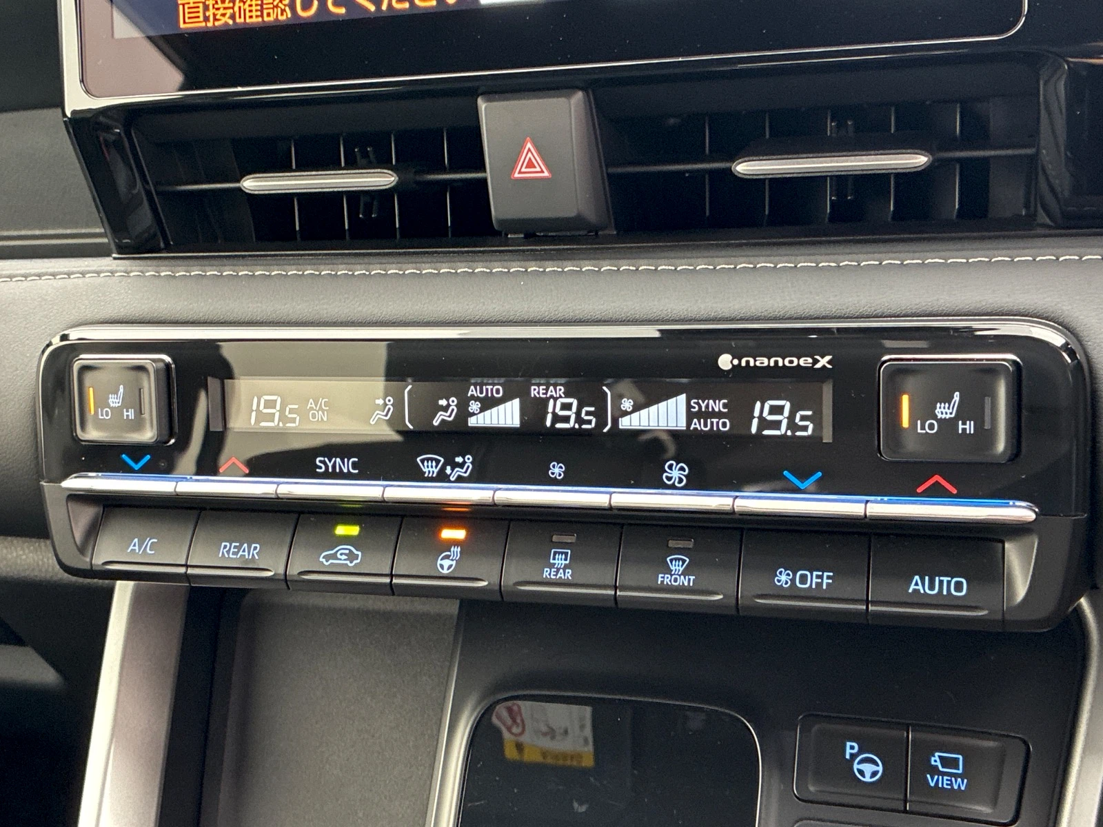 車両の画像