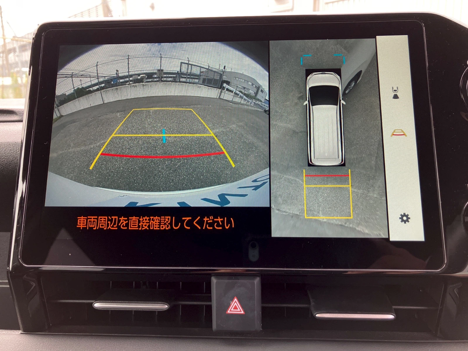 車両の画像