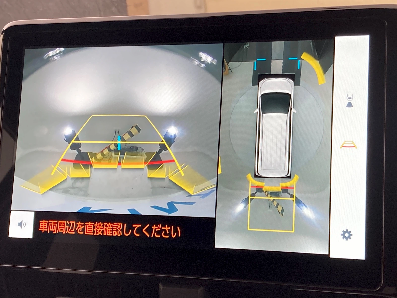 車両の画像