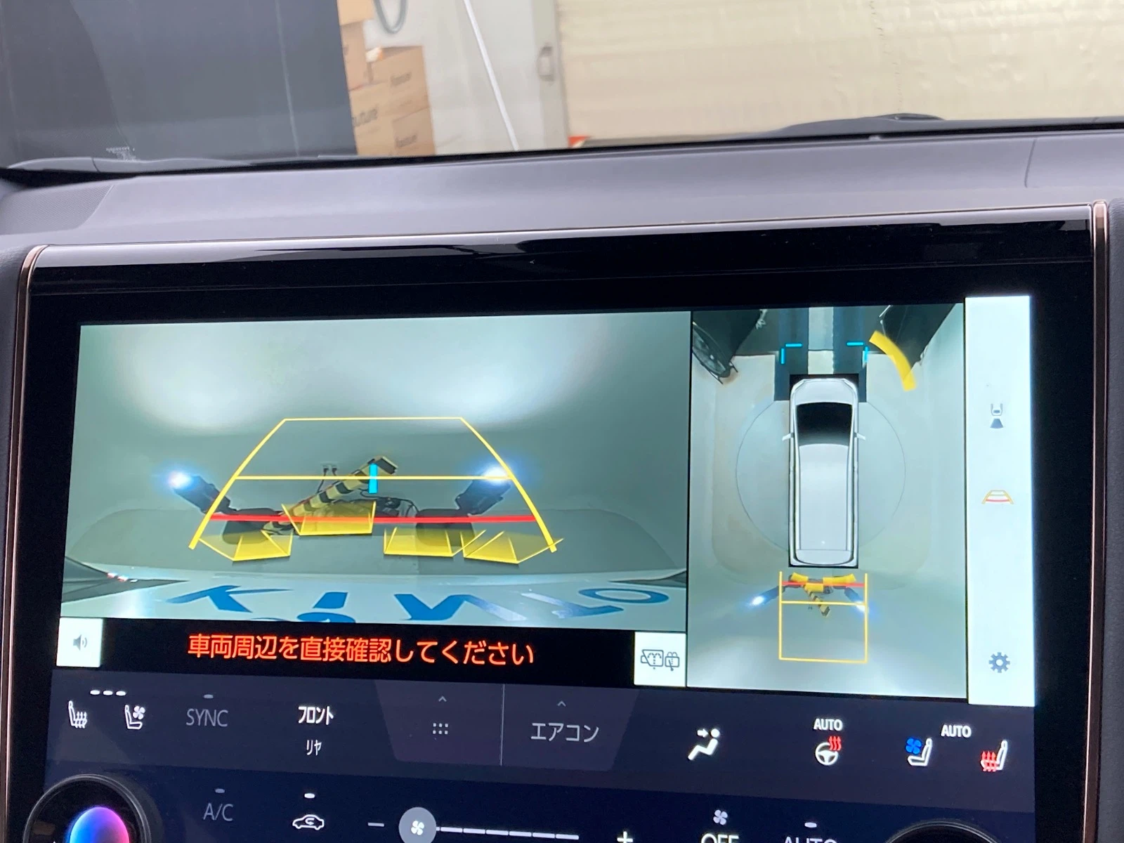 車両の画像