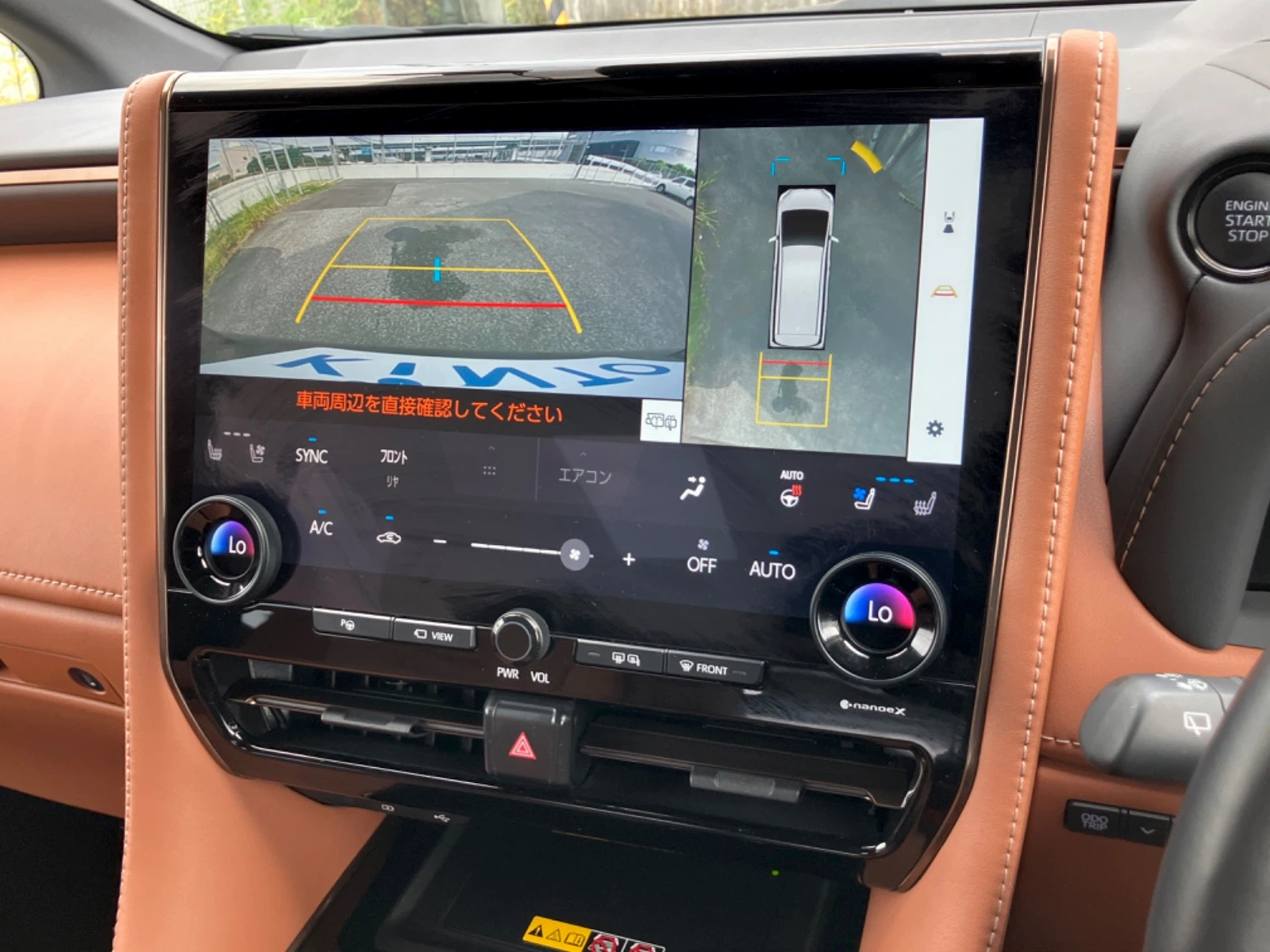 車両の画像