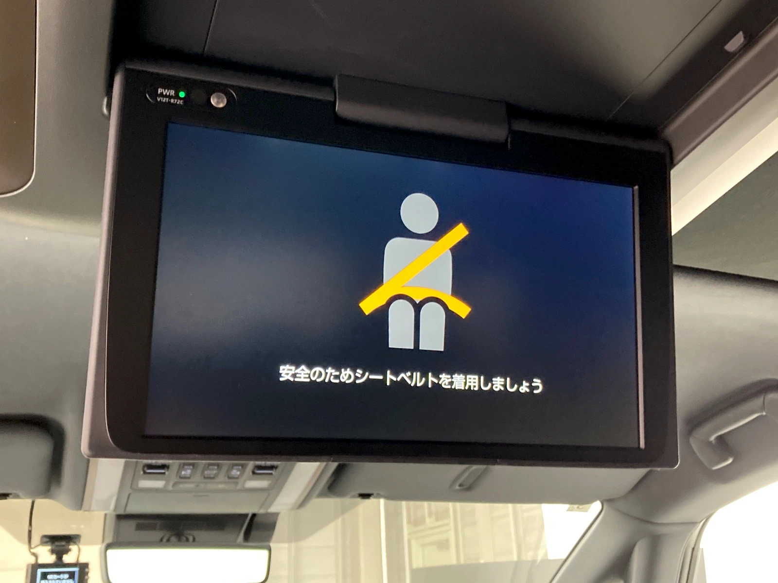 車両の画像