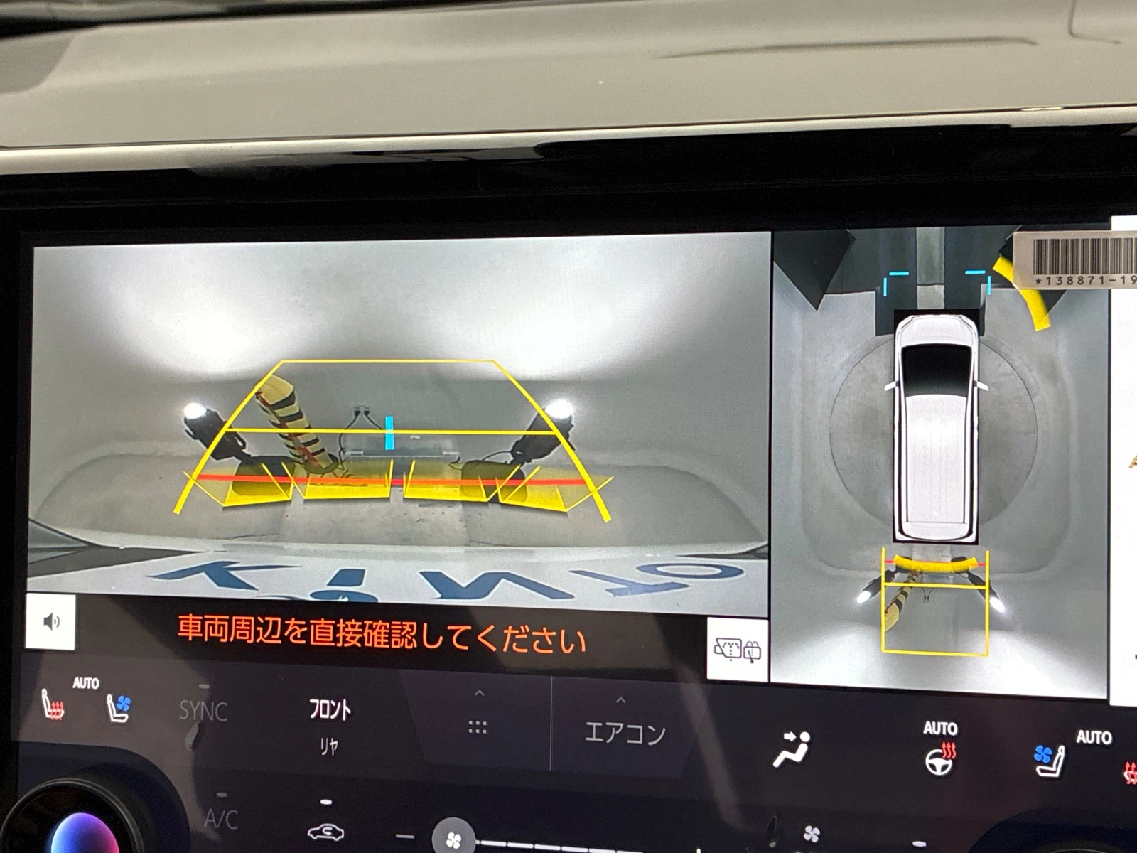 車両の画像