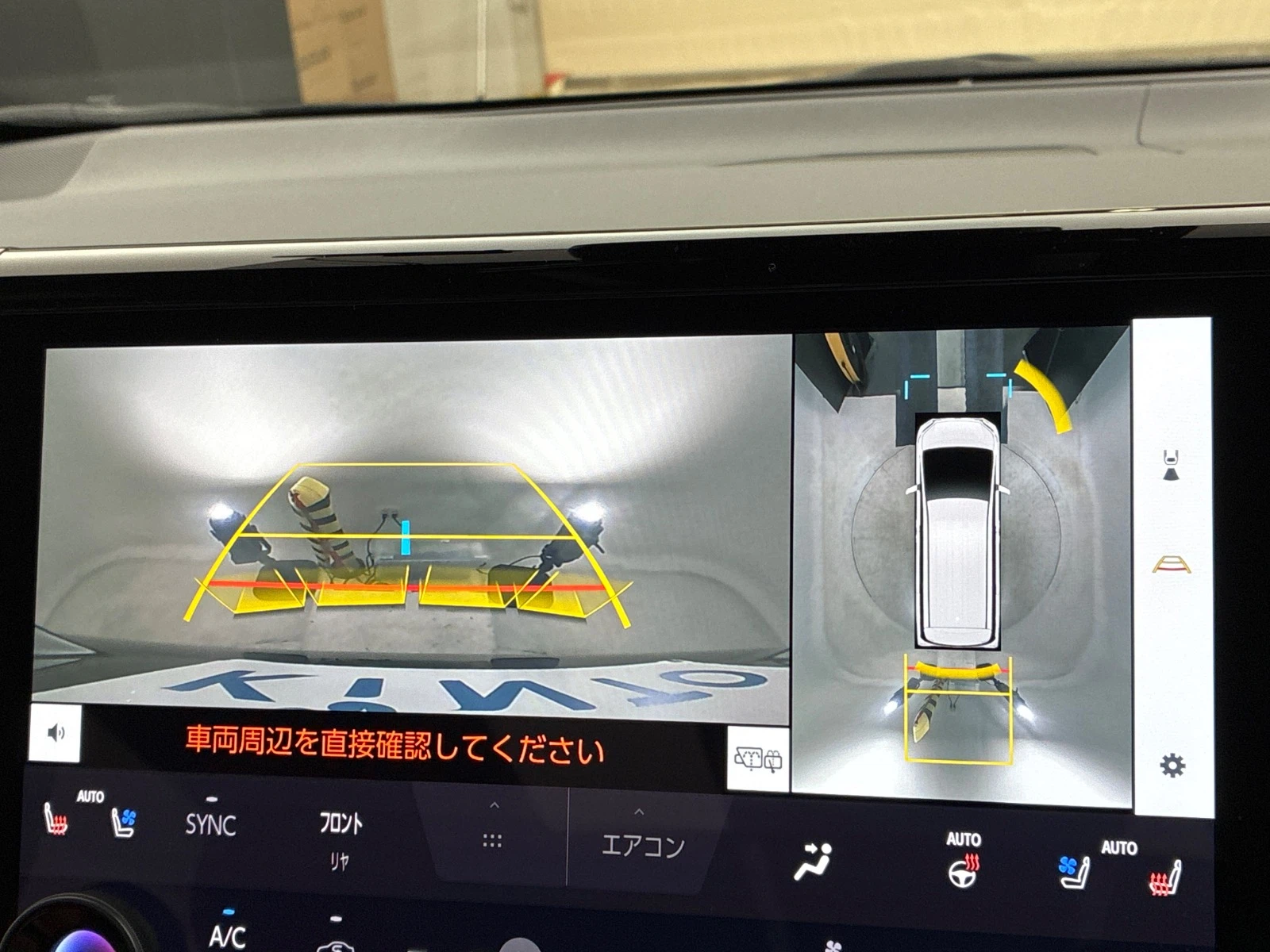 車両の画像