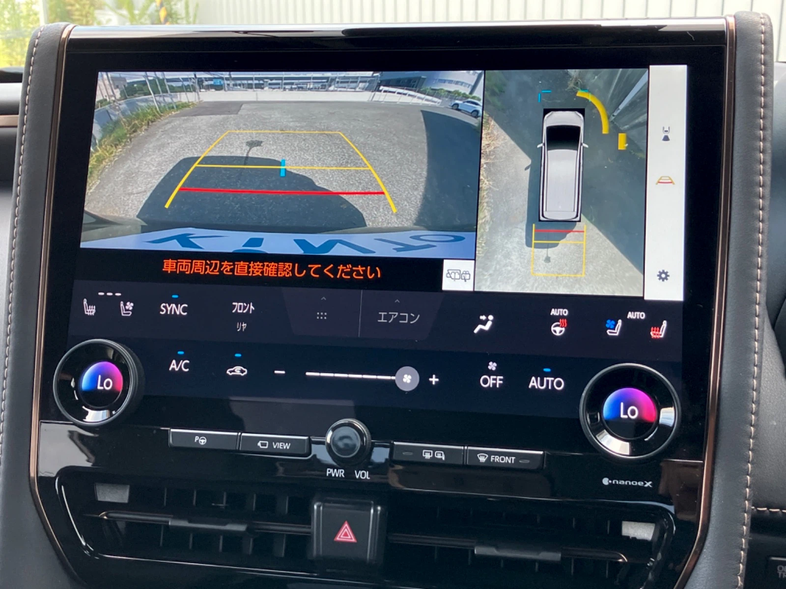 車両の画像