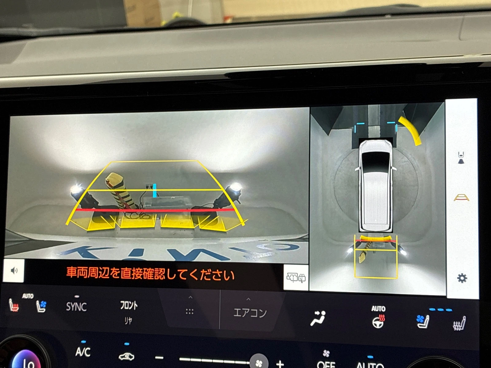 車両の画像