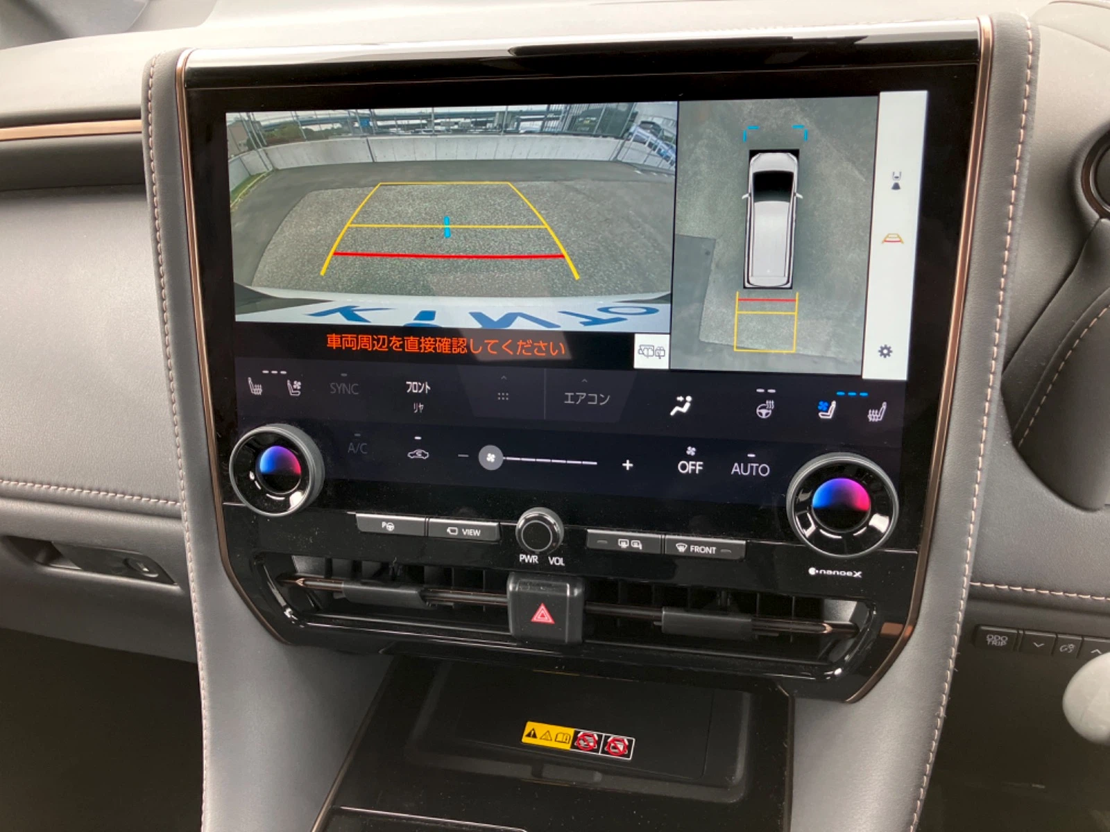 車両の画像
