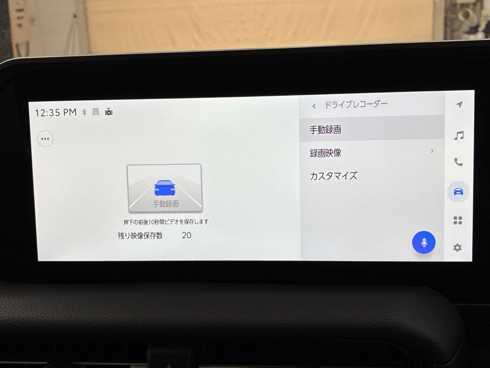 車両の画像
