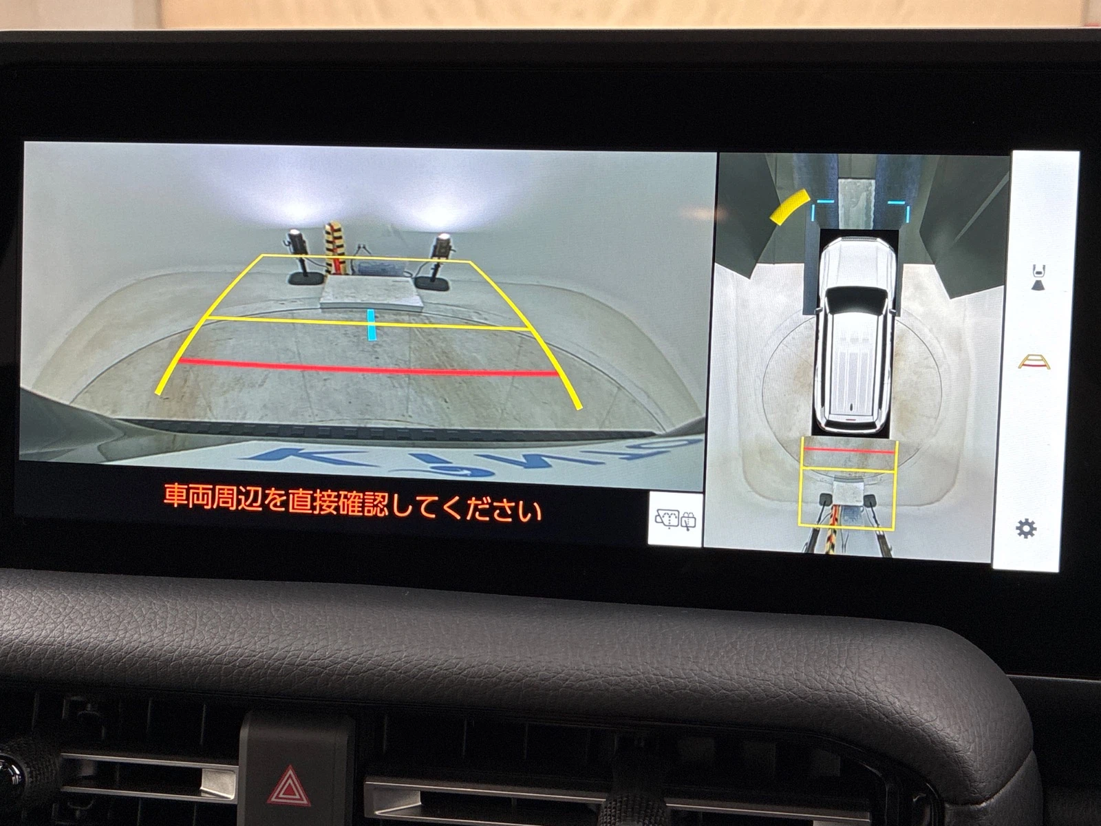 車両の画像