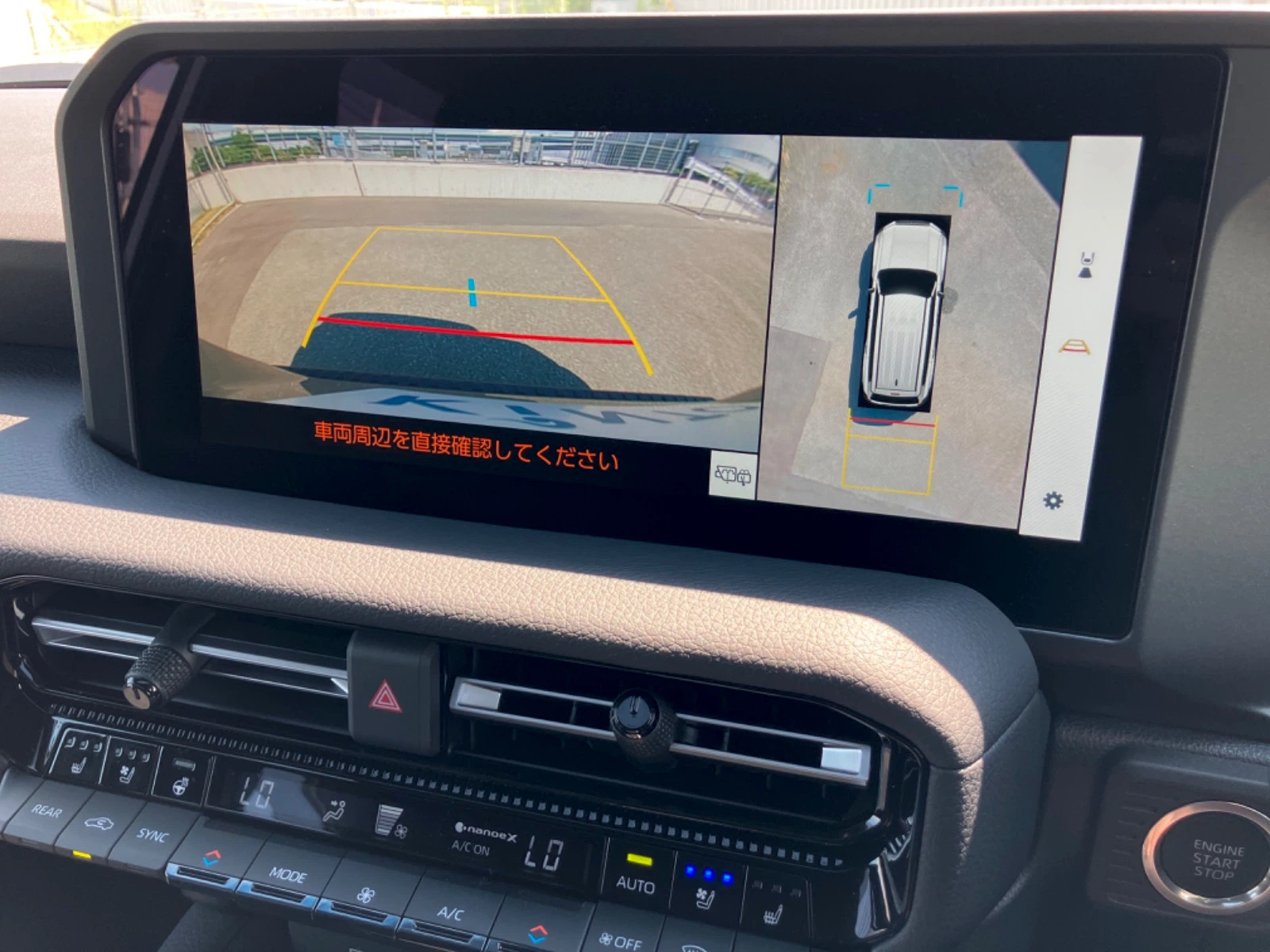 車両の画像