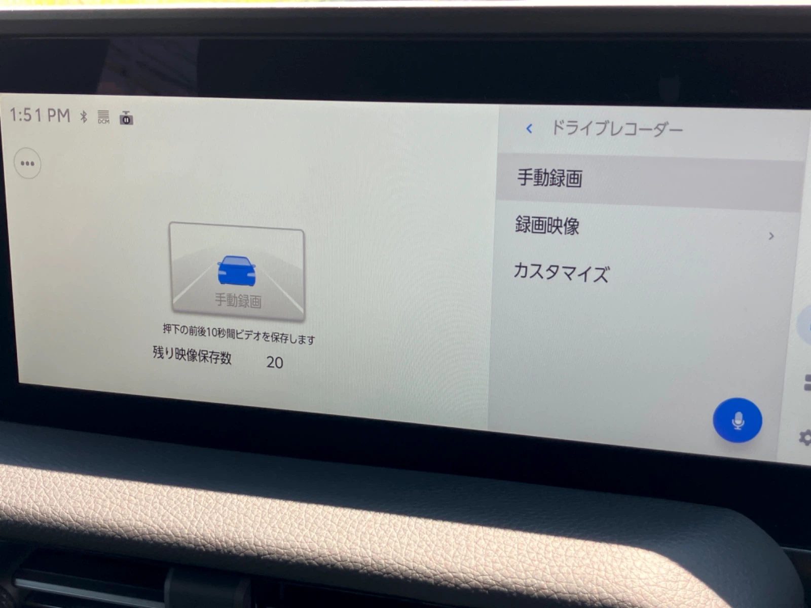 車両の画像
