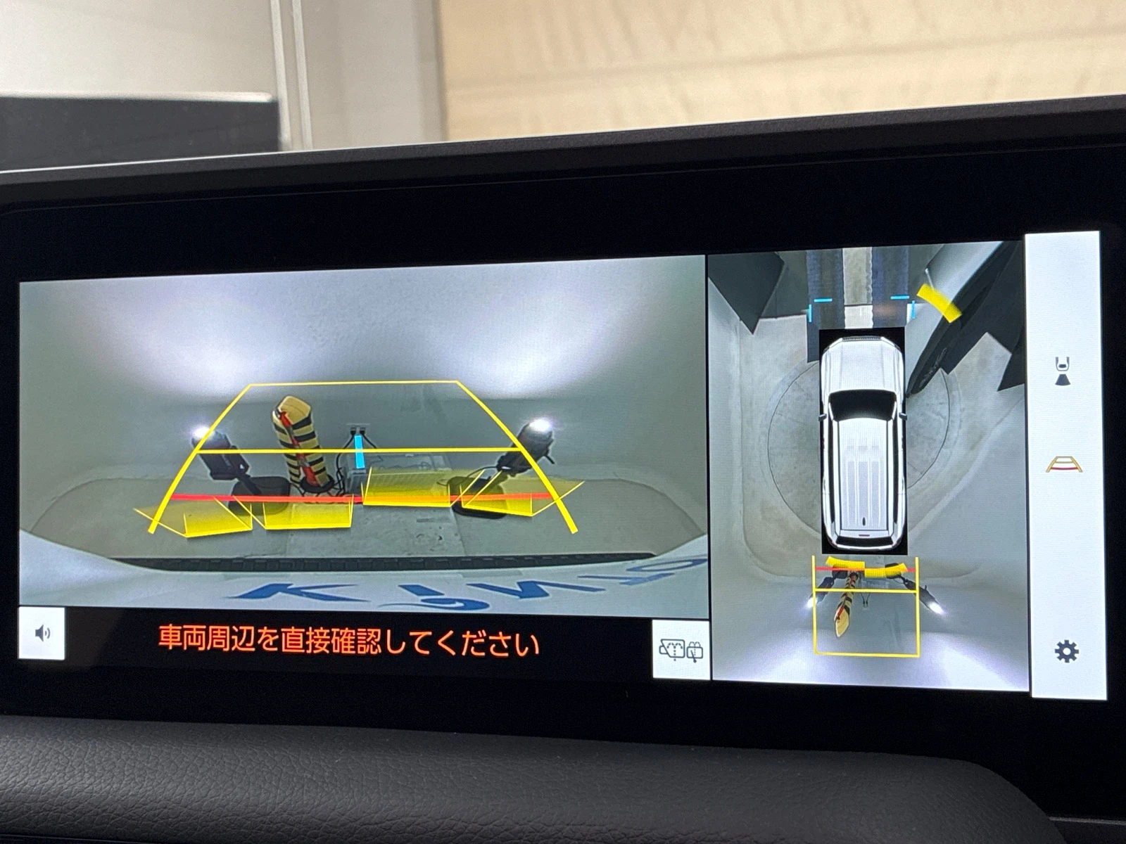 車両の画像