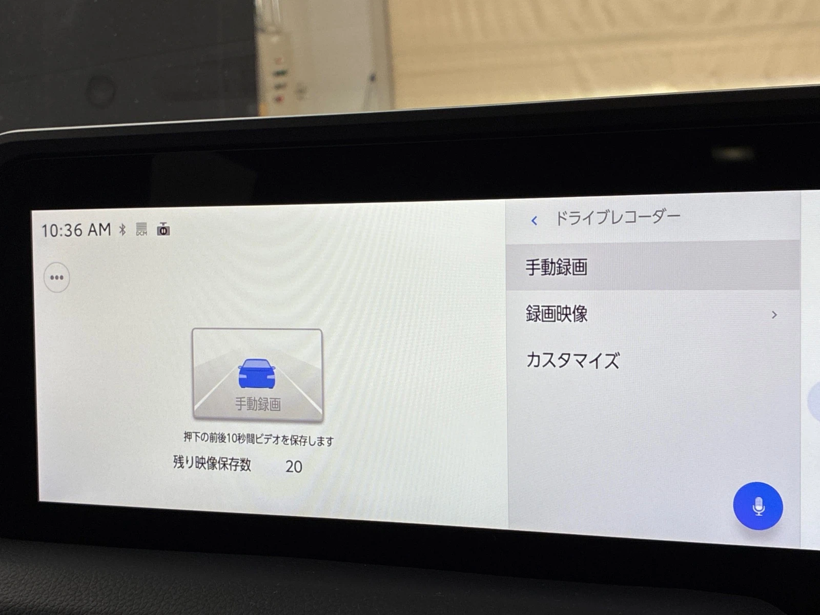 車両の画像