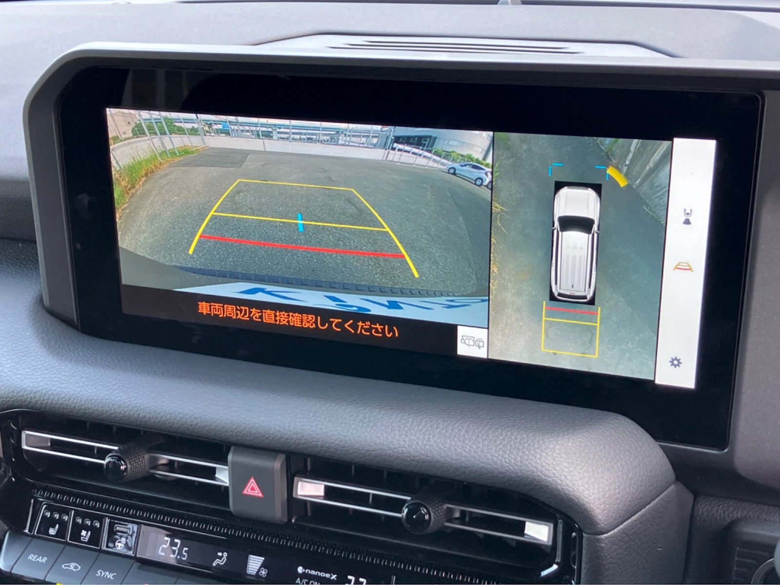 車両の画像