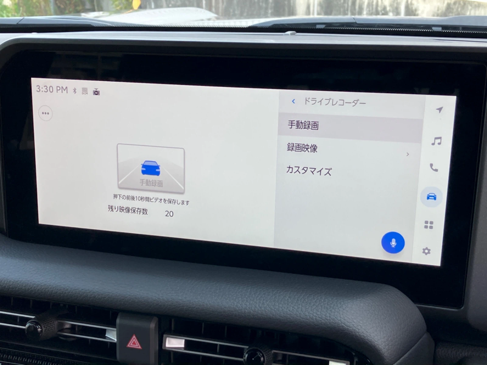 車両の画像