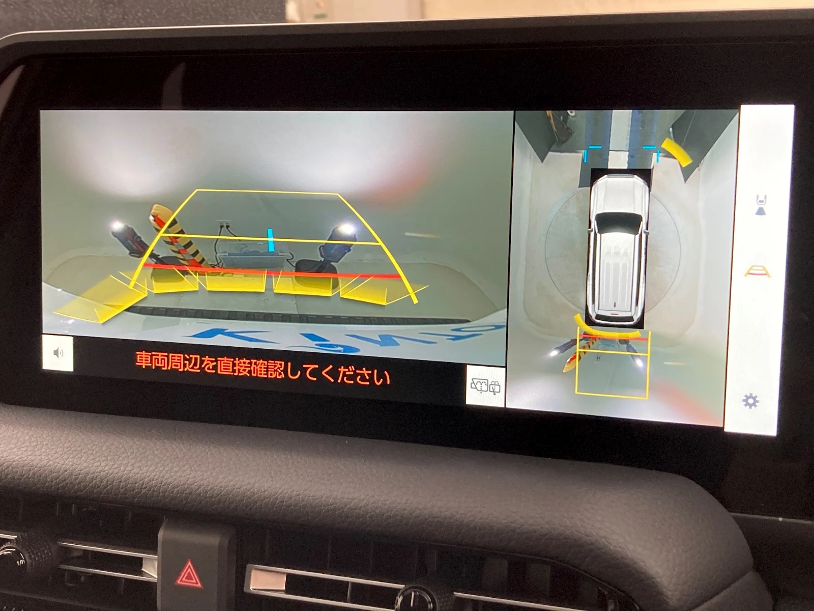 車両の画像