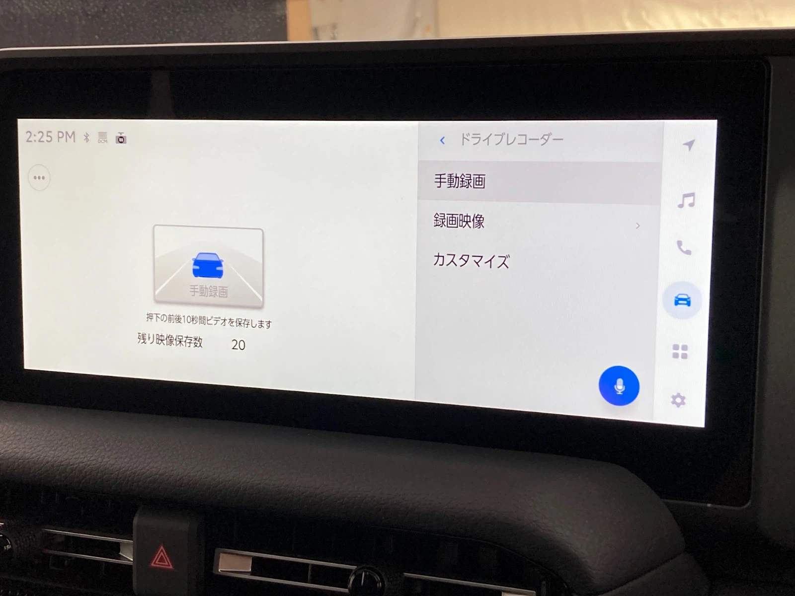 車両の画像