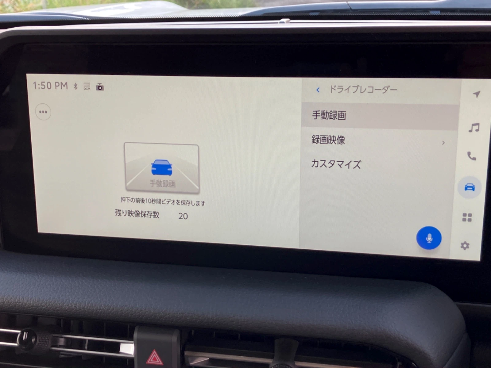 車両の画像