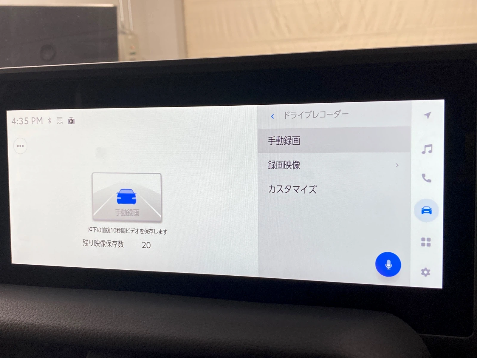 車両の画像
