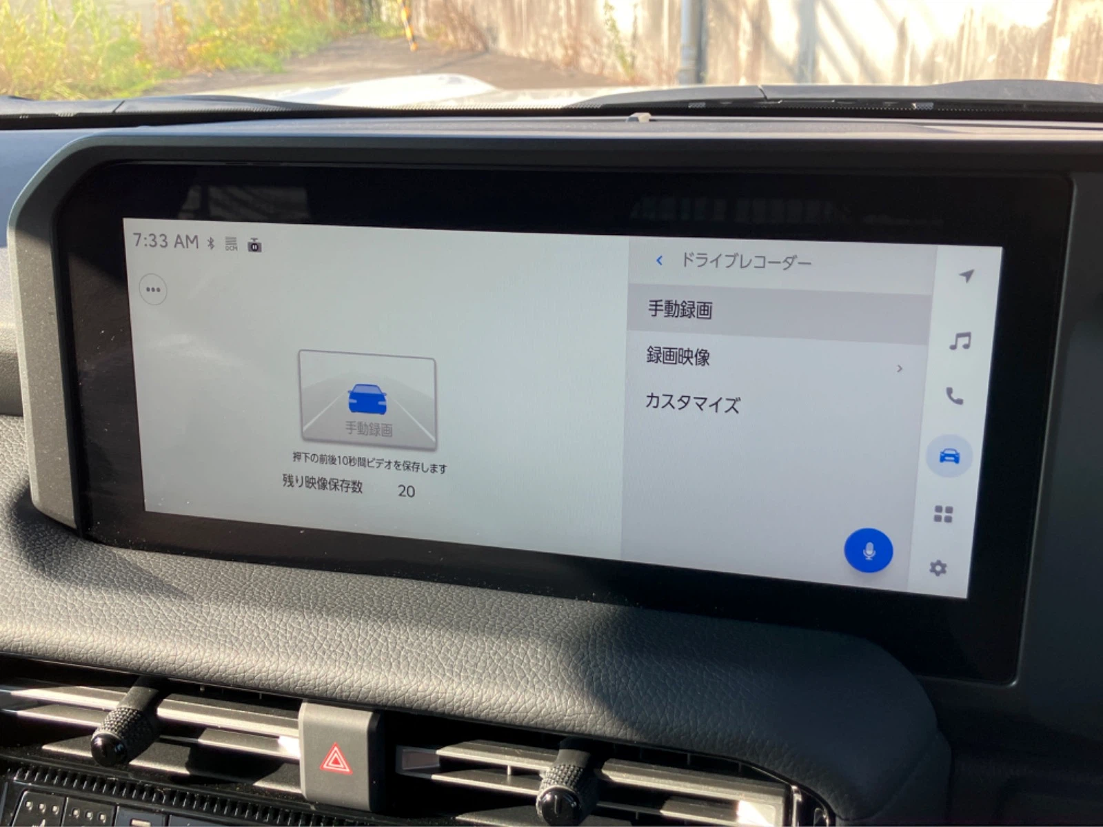 車両の画像