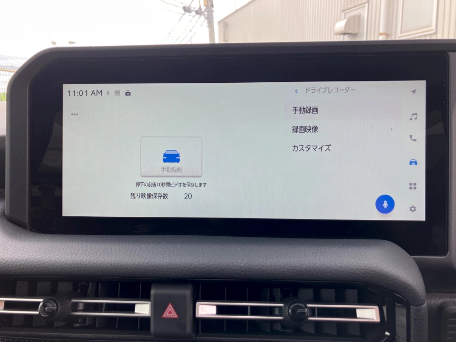 車両の画像
