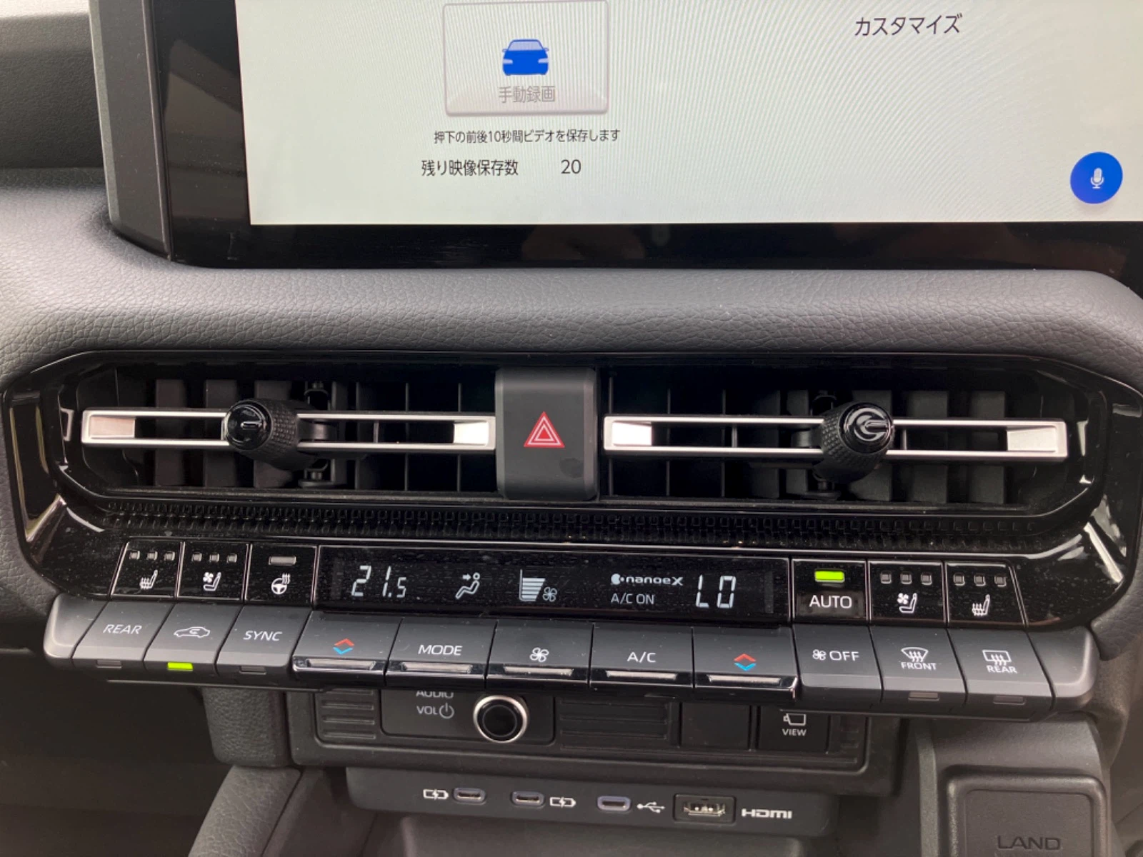 車両の画像