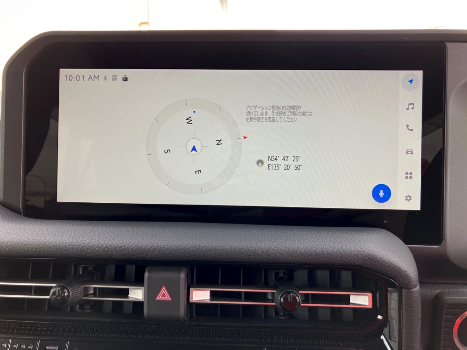 車両の画像