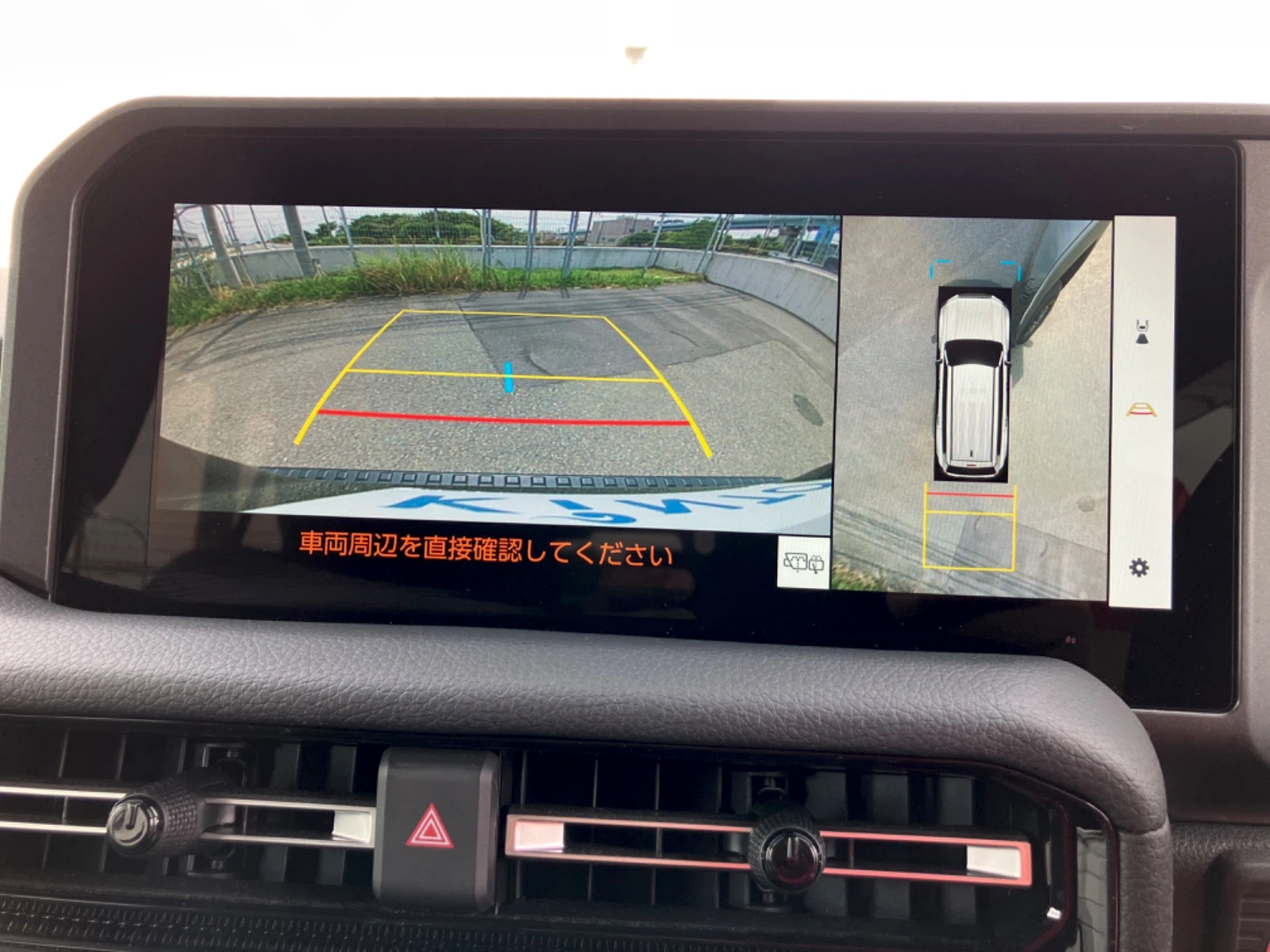 車両の画像
