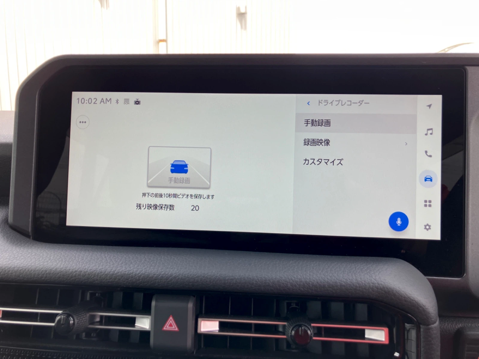 車両の画像