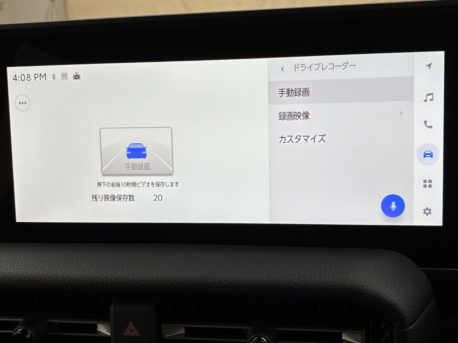 車両の画像