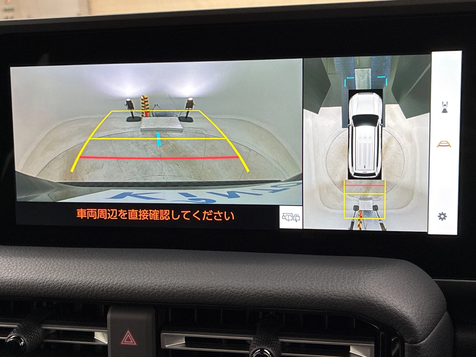 車両の画像