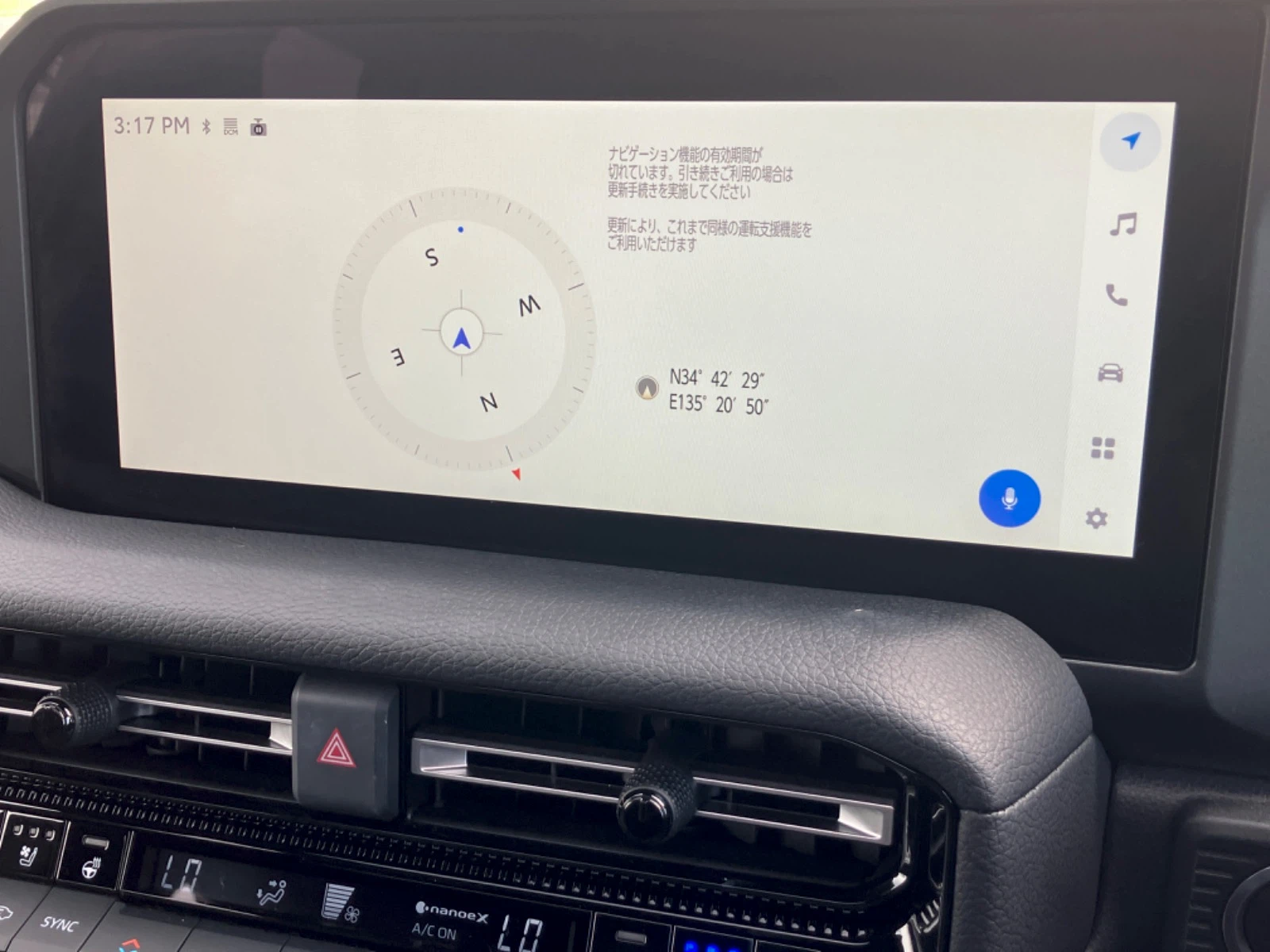 車両の画像