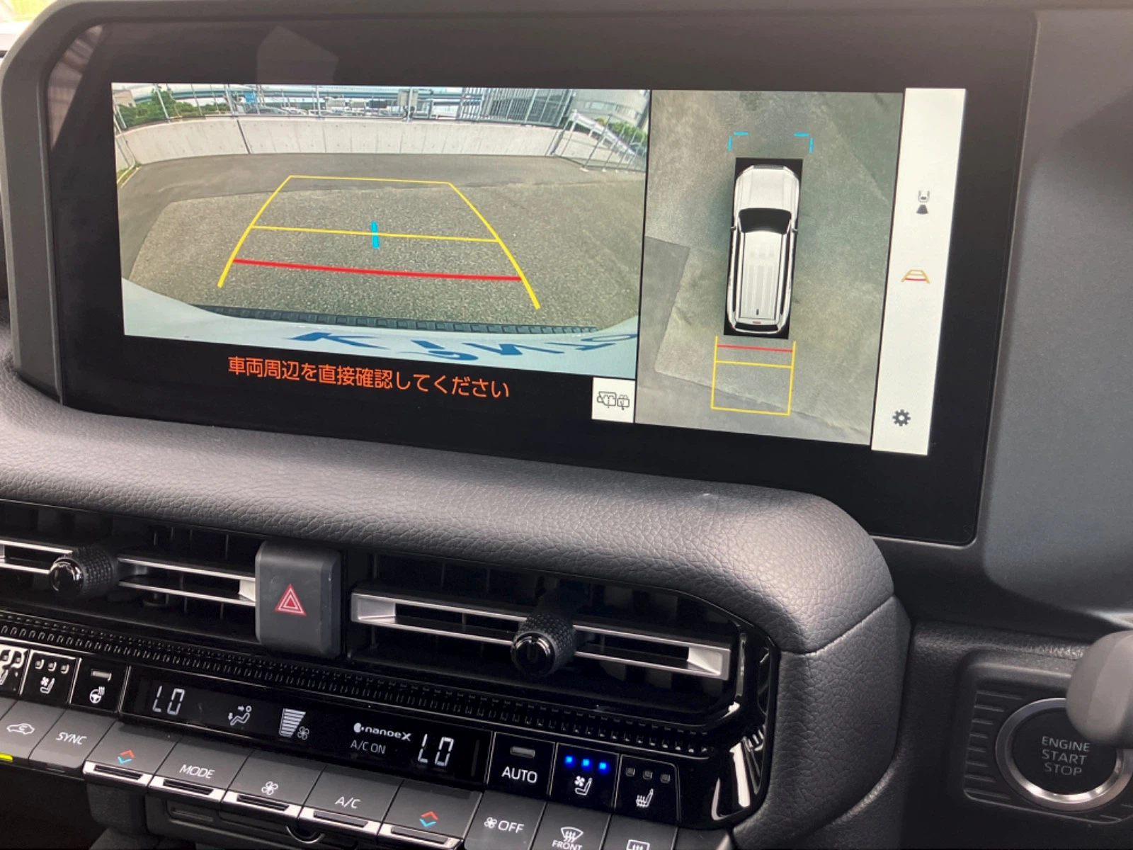 車両の画像