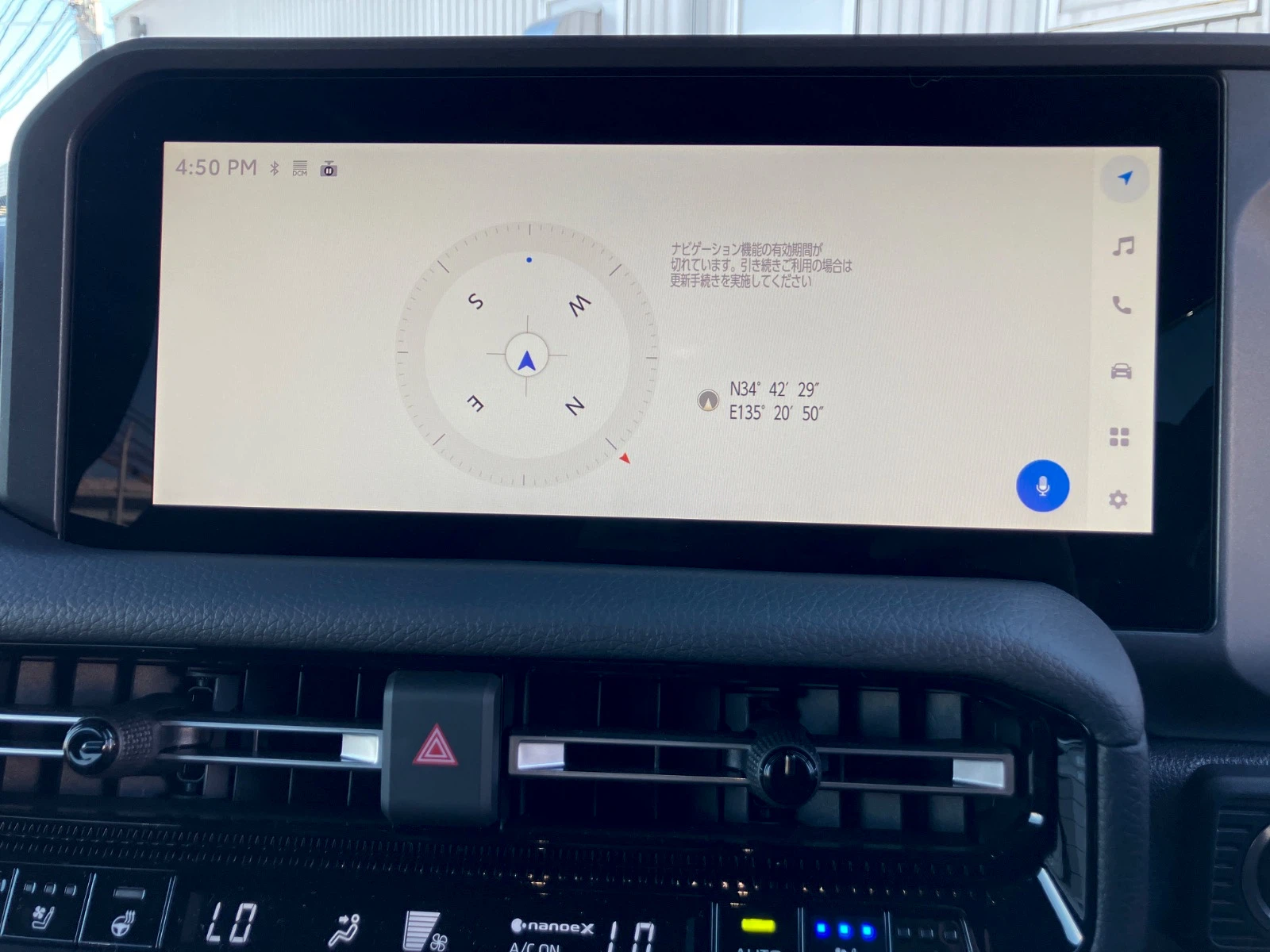 車両の画像