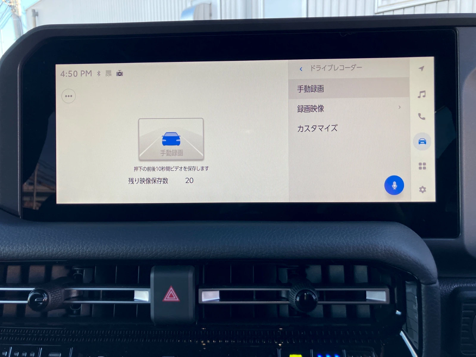 車両の画像
