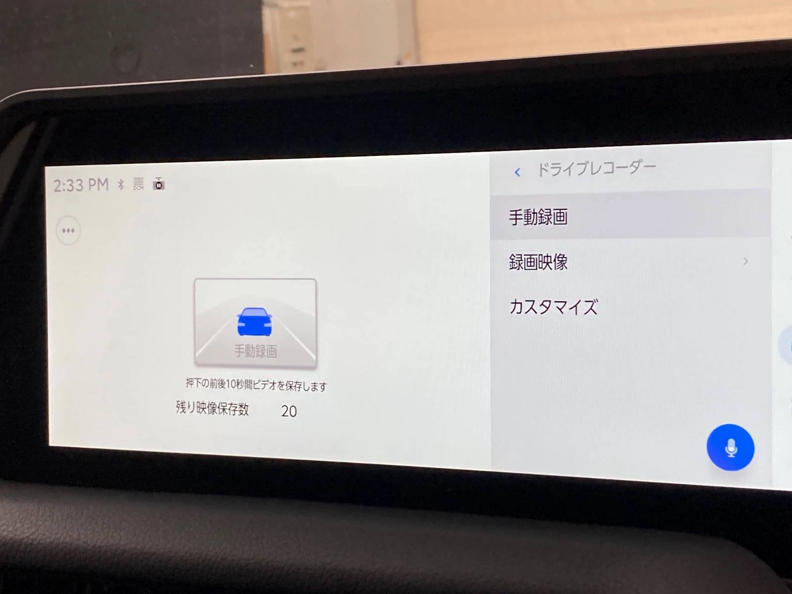 車両の画像