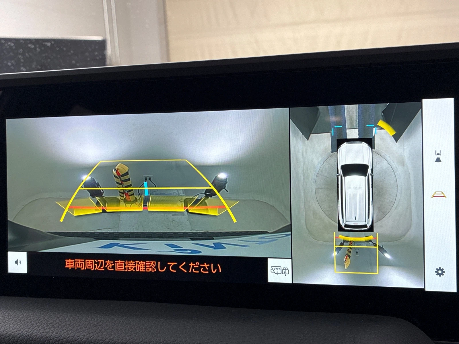 車両の画像