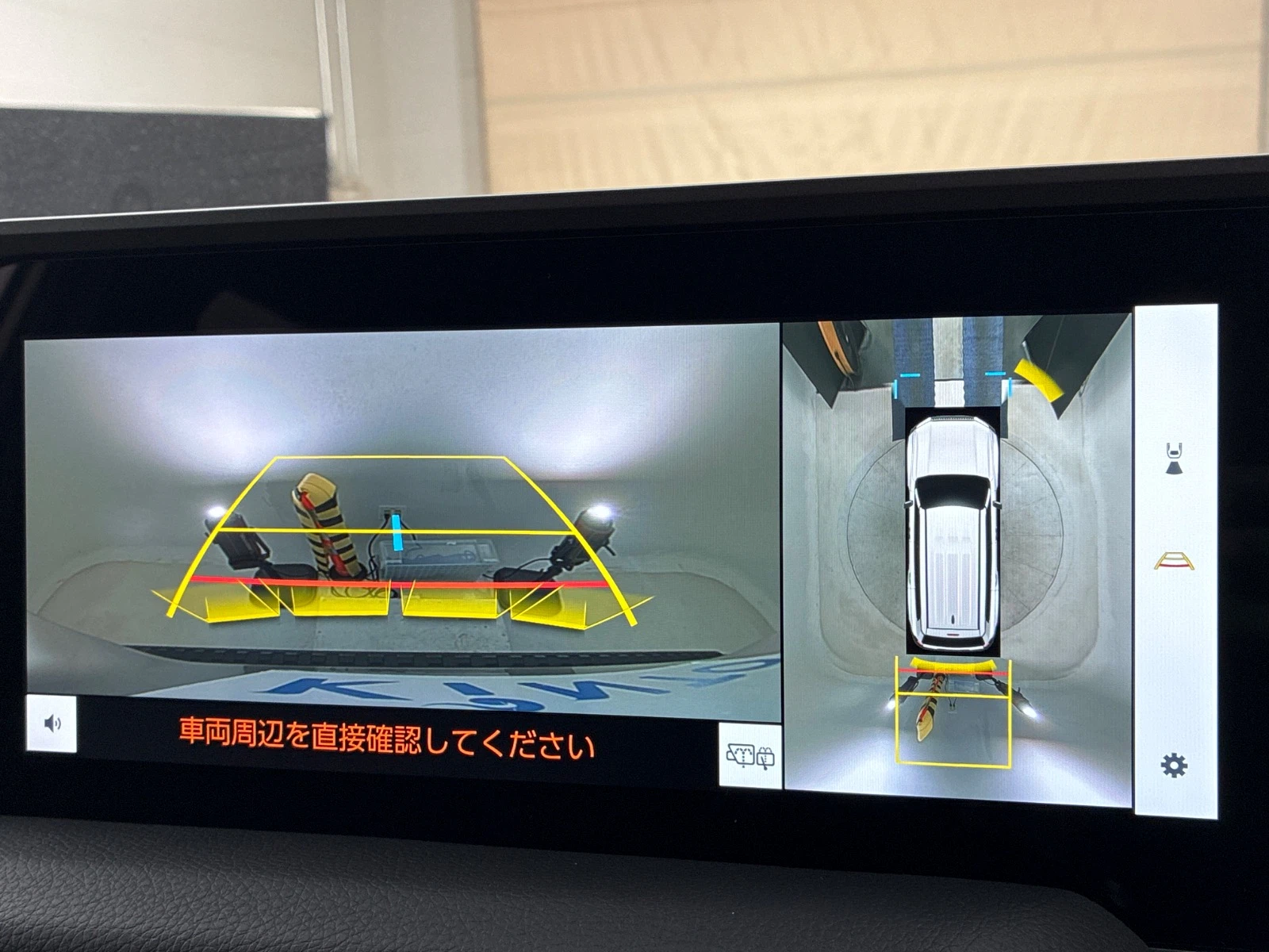 車両の画像