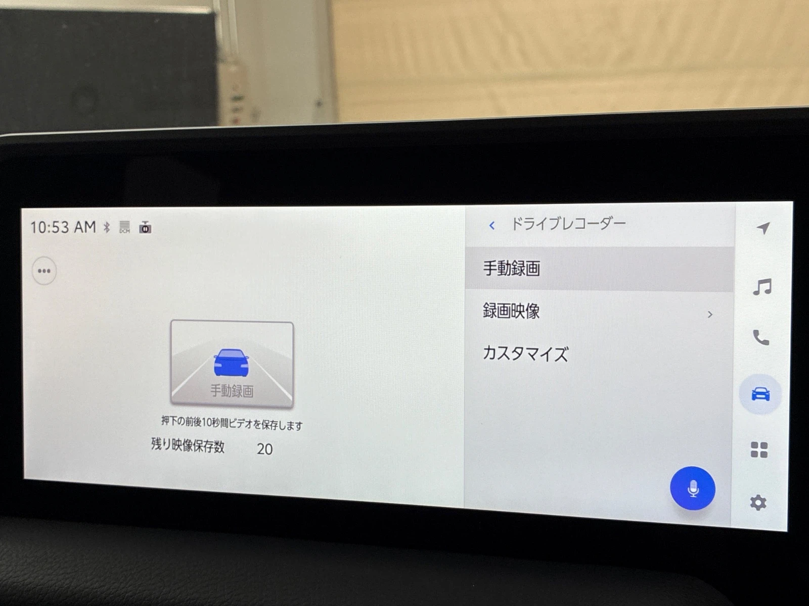 車両の画像