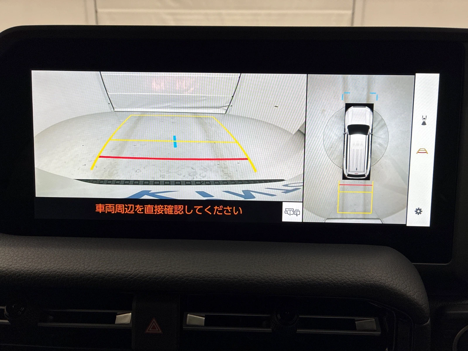 車両の画像