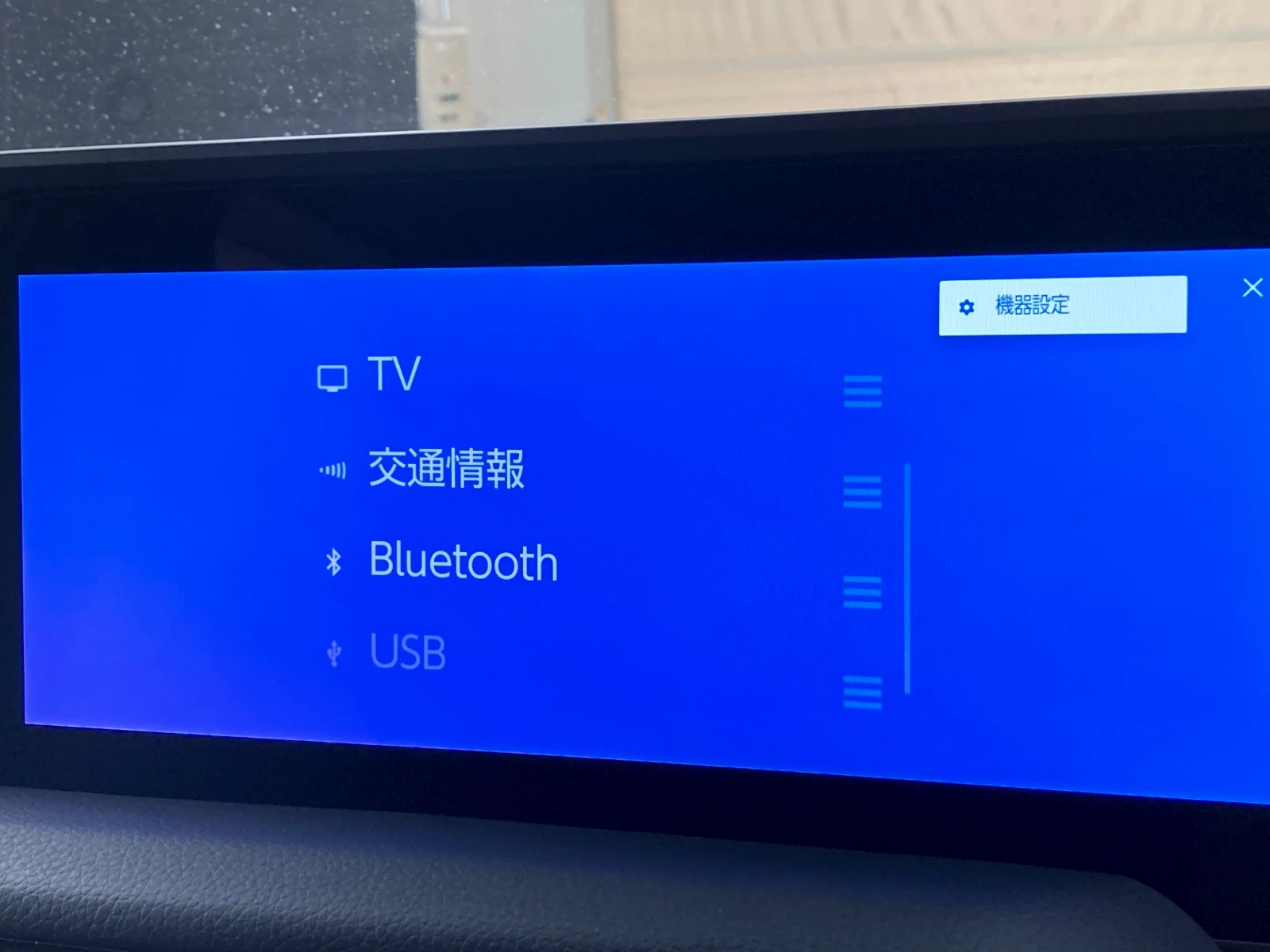 車両の画像