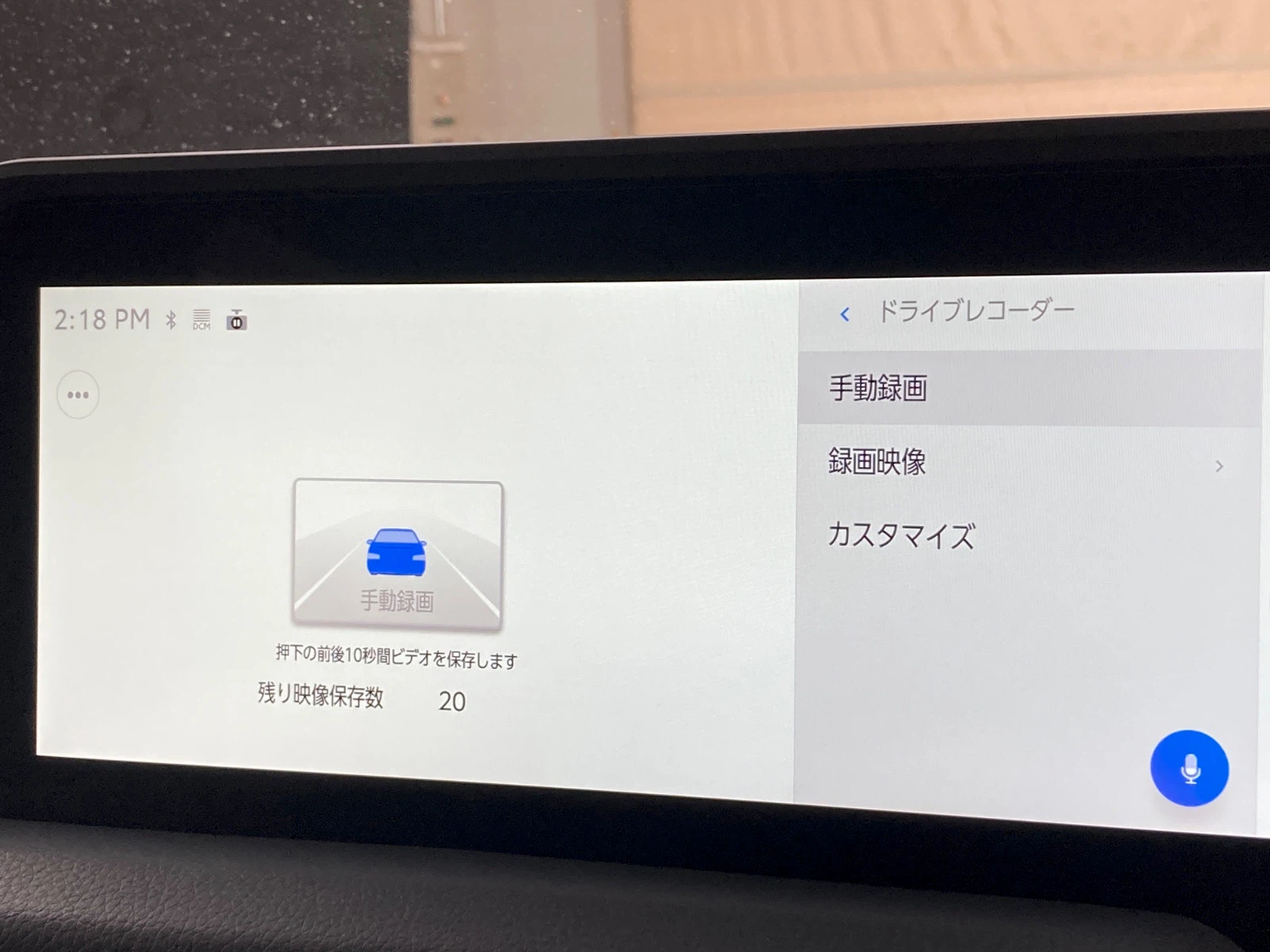 車両の画像